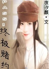 开局就太强怎么办